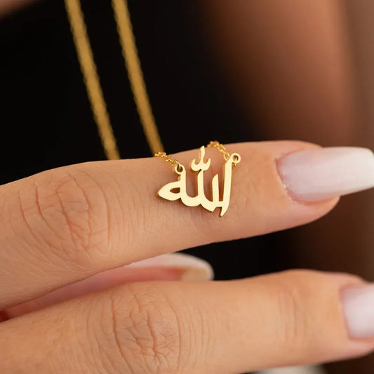 Allah's Grace Charm Necklace