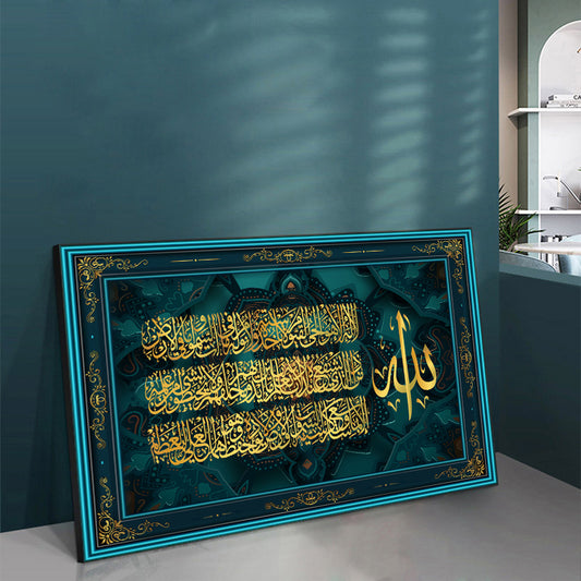 Quranic Aura Canvas